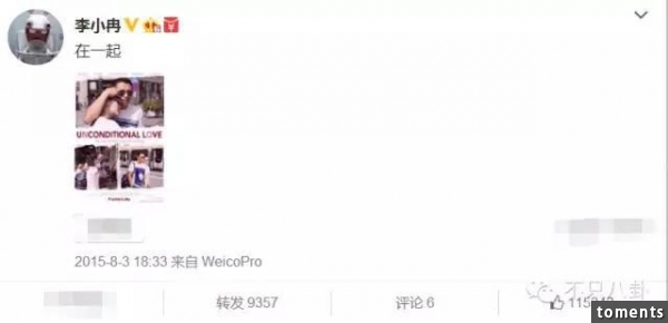 一次劈腿兩次流產男友被砍與謝娜情淡,李小冉身材和人生都有料!