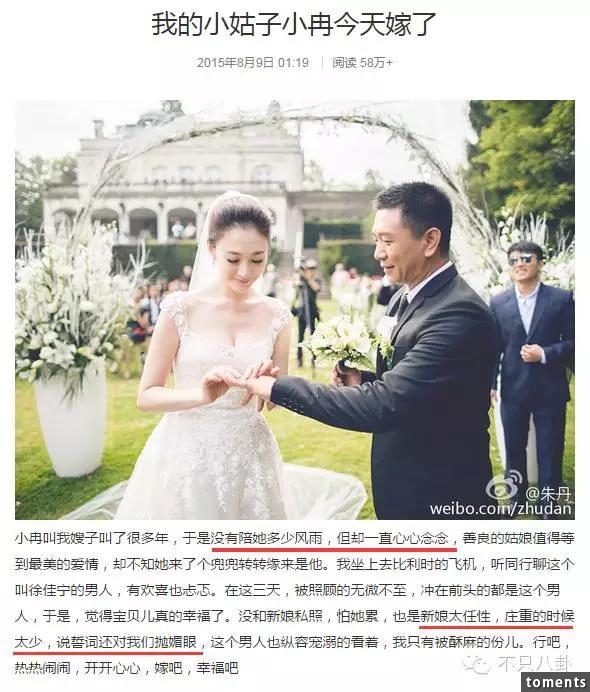 一次劈腿兩次流產男友被砍與謝娜情淡,李小冉身材和人生都有料!