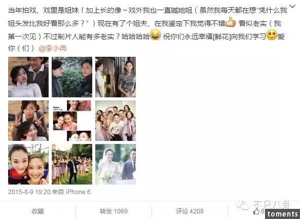 一次劈腿兩次流產男友被砍與謝娜情淡,李小冉身材和人生都有料!