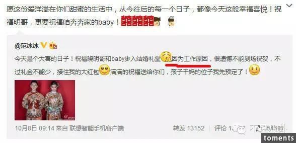 一次劈腿兩次流產男友被砍與謝娜情淡,李小冉身材和人生都有料!