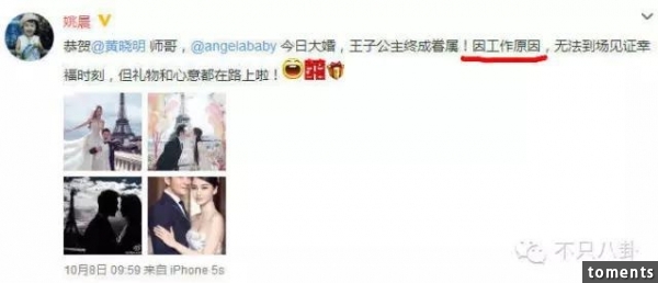 一次劈腿兩次流產男友被砍與謝娜情淡,李小冉身材和人生都有料!