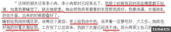 一次劈腿兩次流產男友被砍與謝娜情淡,李小冉身材和人生都有料!