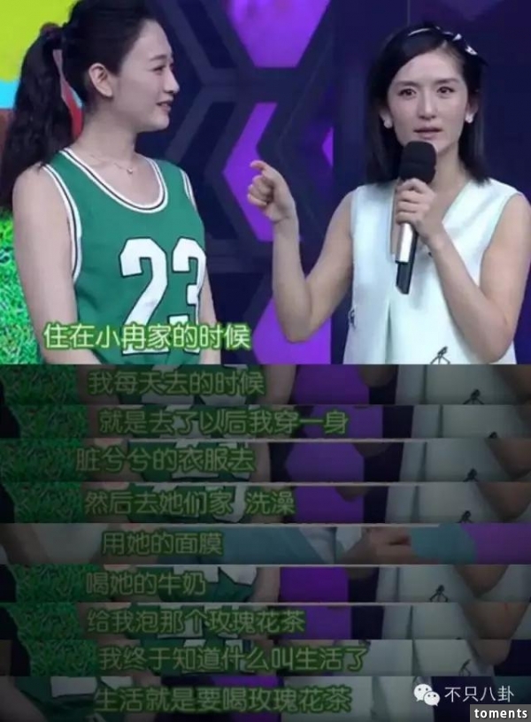 一次劈腿兩次流產男友被砍與謝娜情淡,李小冉身材和人生都有料!