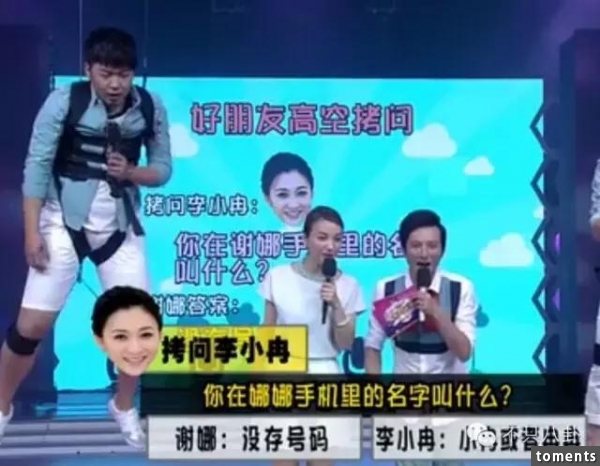 一次劈腿兩次流產男友被砍與謝娜情淡,李小冉身材和人生都有料!