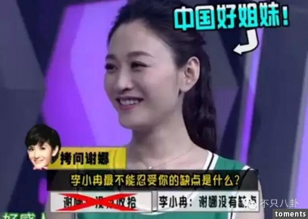 一次劈腿兩次流產男友被砍與謝娜情淡,李小冉身材和人生都有料!