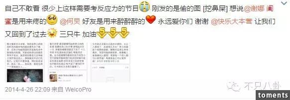 一次劈腿兩次流產男友被砍與謝娜情淡,李小冉身材和人生都有料!