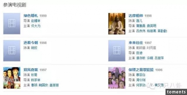 一次劈腿兩次流產男友被砍與謝娜情淡,李小冉身材和人生都有料!