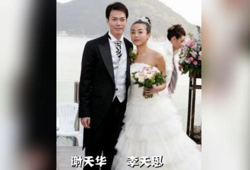 古惑仔们真实的老婆都美成什麼样子了?尤其是「包皮」